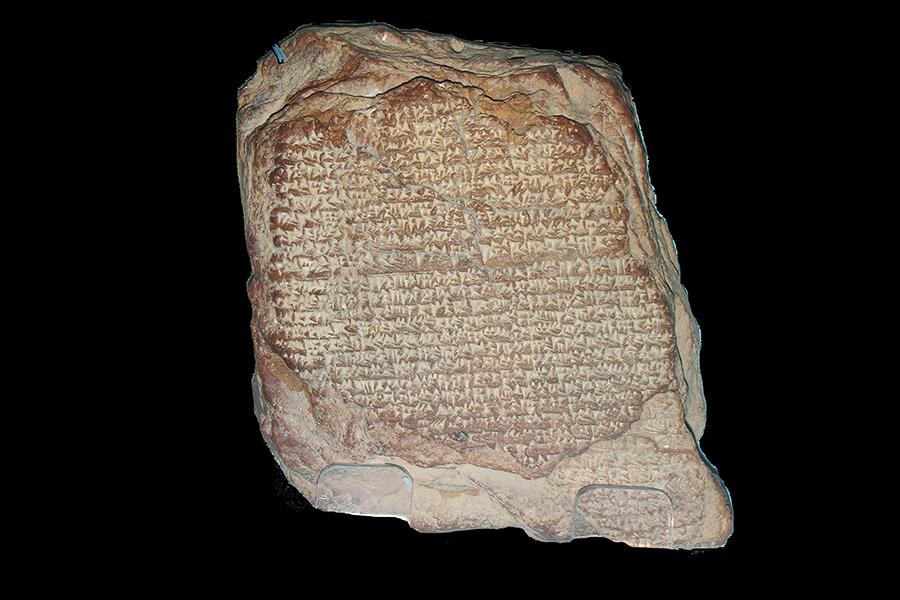 Babylonian Tablet