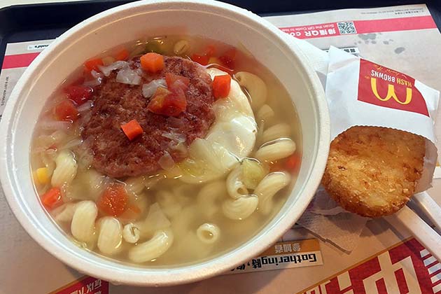 McDonald's Breakfast in Hong Kong