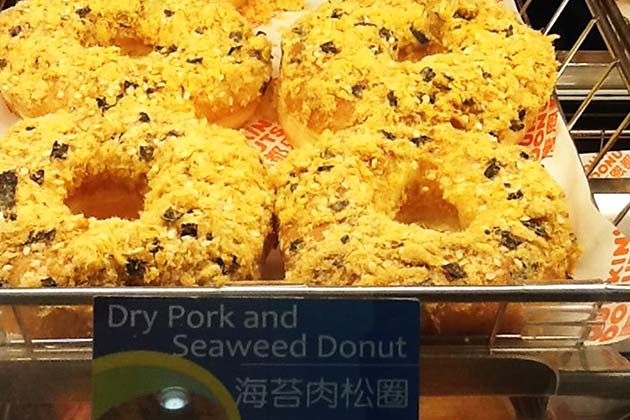 Dunkin' Donuts in China