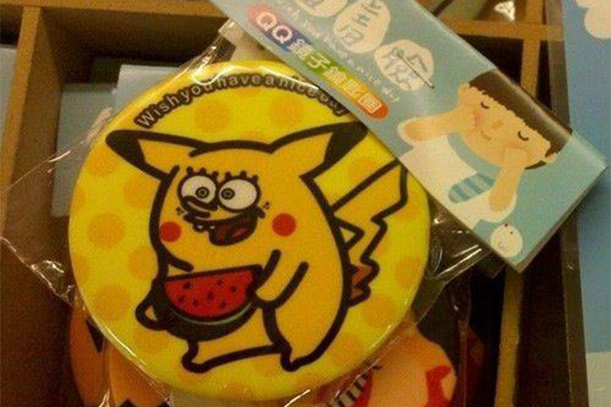Pikachu Meets Spongebob