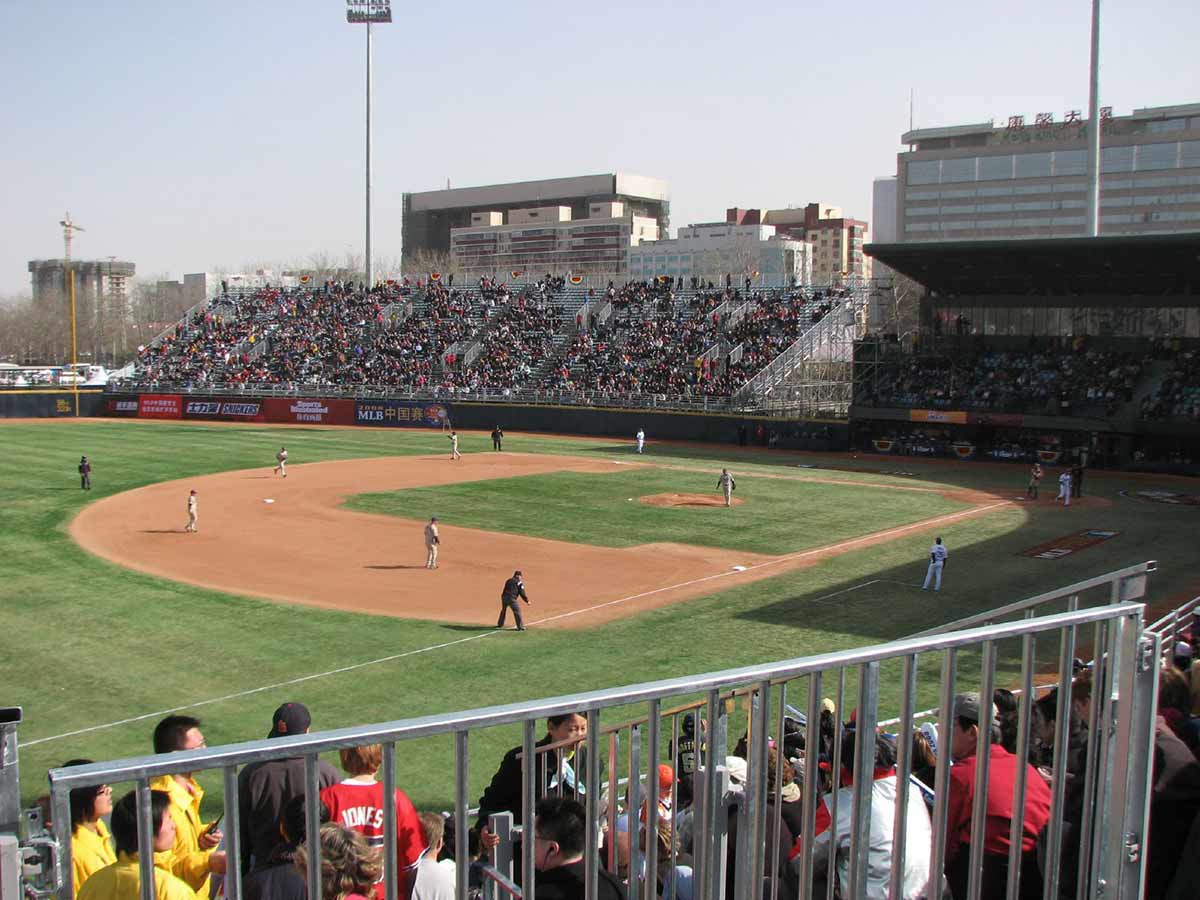 Wukesong Baseball Field - Hoy