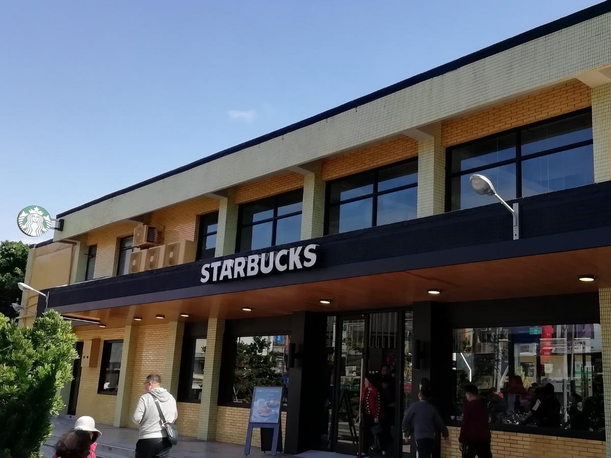 Starbucks