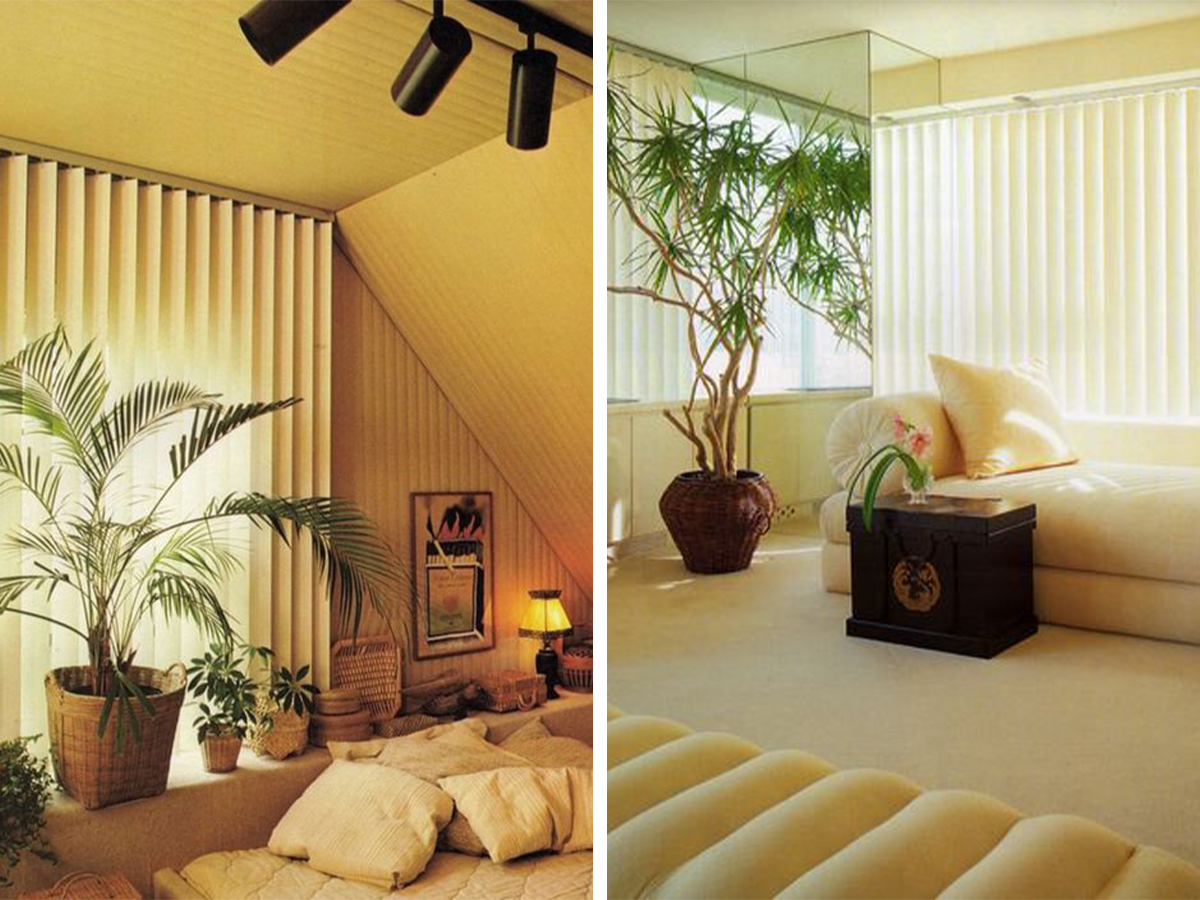 1988: Vertical Blinds