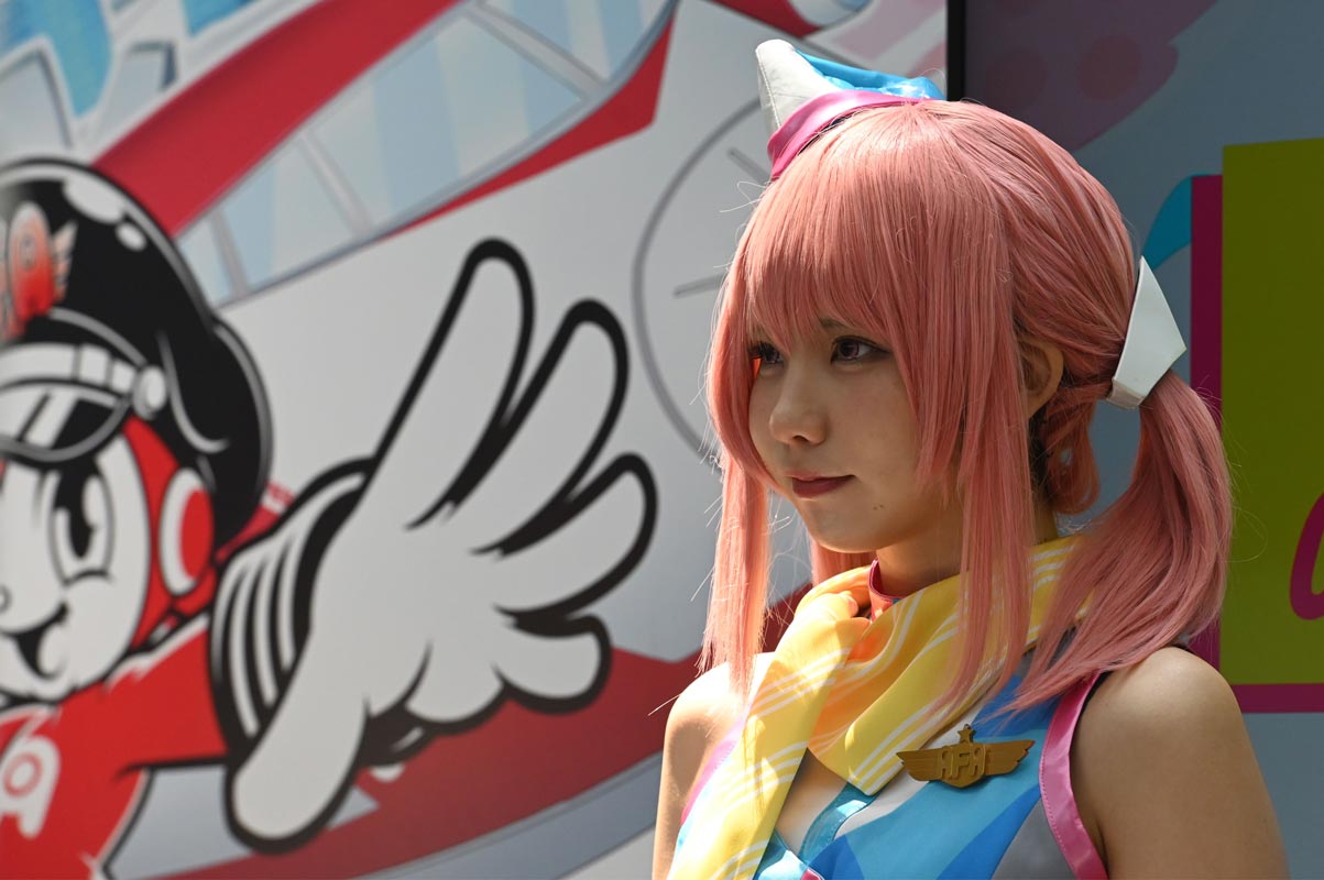 Enako