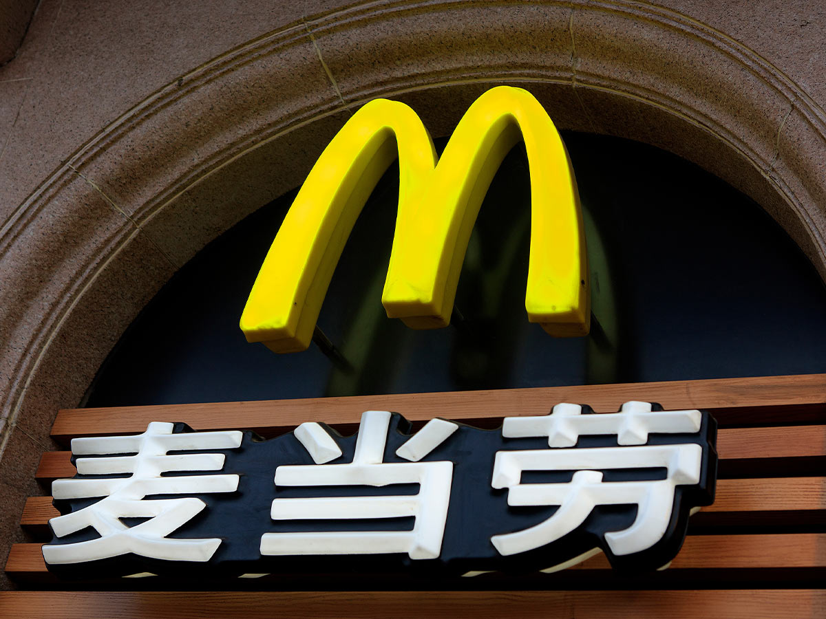 China Meat Scandal (2014)