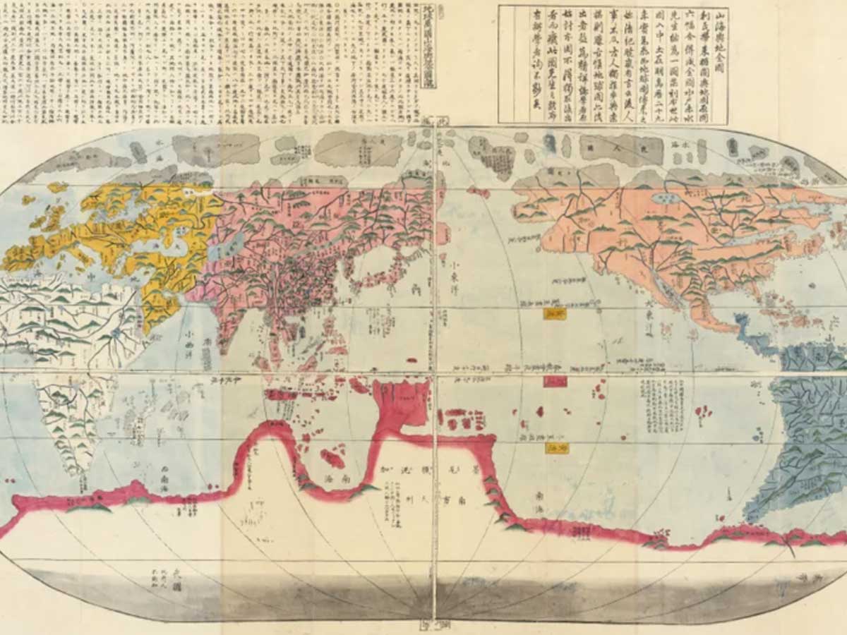 Terra Australis