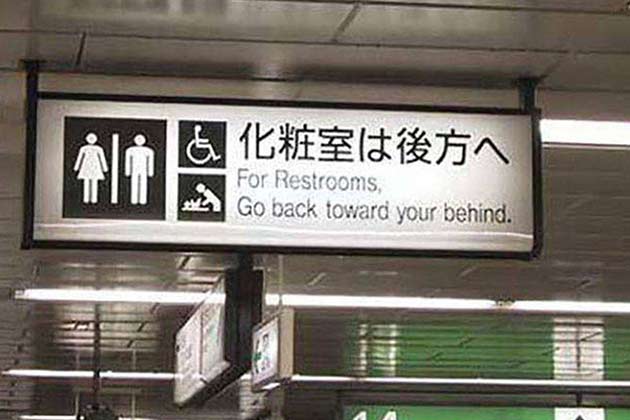 It's the opposite of follow your nose...