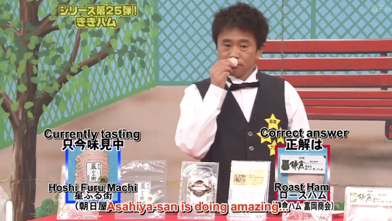 4. "Gaki no Tsukai ya Arahende" (This is no Task for Kids) - Japan