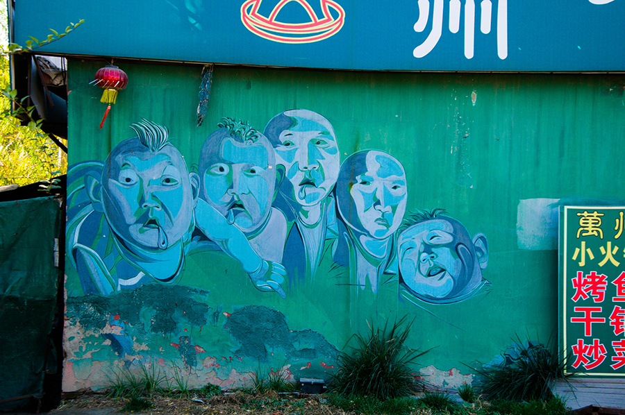 2. Beijing, China