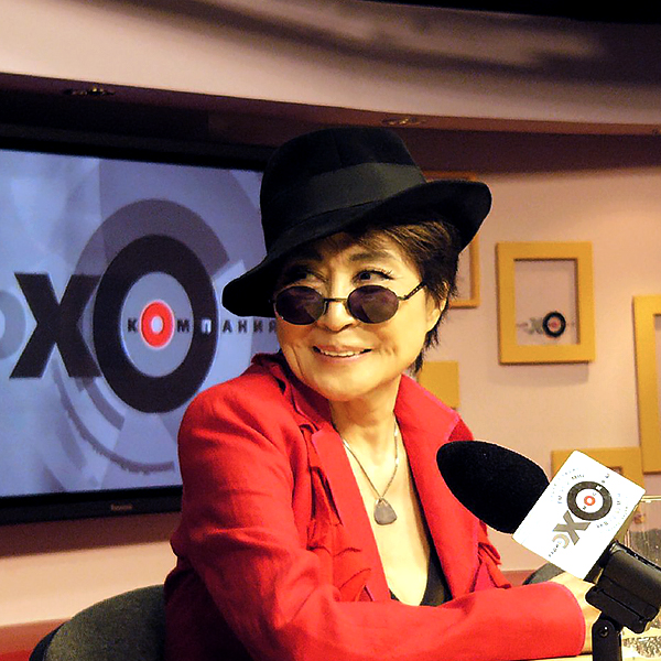 Yoko Ono